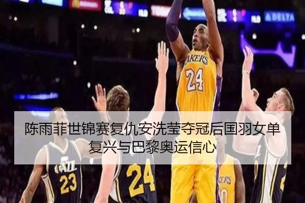 chen-yu-fei-shi-jin-sai-fu-chou-an-xi-ying-duo-guan-hou-guo-yu-nv-dan-fu-xing-yu-ba-li-ao-yun-xin-xin-1-357.jpg